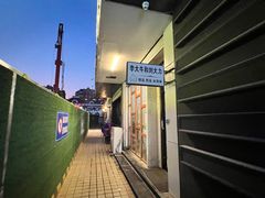 -李大牛和刘大力手作甜品(凯德店)