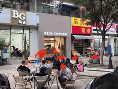 -via coffee(万象城店)