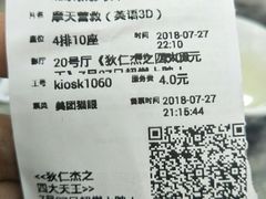 -新影联·华谊兄弟影院(望京店)