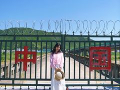-图们国门景区