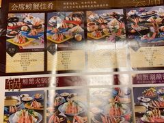 -蟹道乐(道顿堀本店)