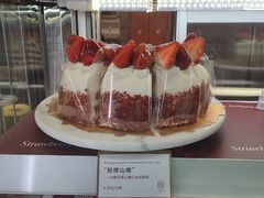 -CloudD'or可露朵蛋糕(1733商业空间店)