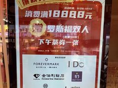 -新世界大丸百货