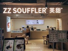 门面-狐狸和向日葵(北京路店)
