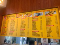 菜单-合德记顺德双皮奶(东门店)
