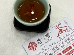 -寻味顺德·珍之宝酒楼(银钻店)