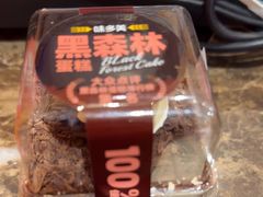 -味多美蛋糕(西安门店)