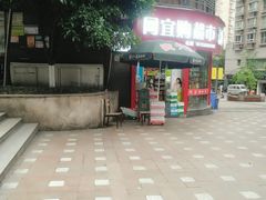 -糯米团油茶早餐铺