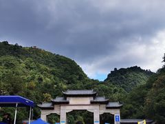 -黔灵山公园