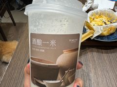 -阿嬷手作(上海万象城店)