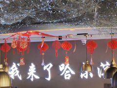-徐记小怪兽肉蟹煲(中央大街店)