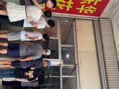 门面-东华豆花(漳州店)