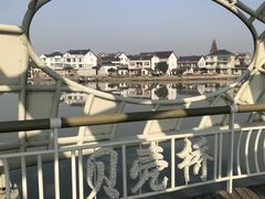 -同里国家湿地公园