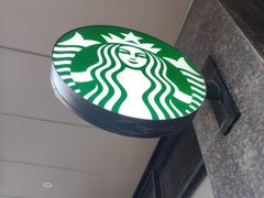 -星巴克(深圳星都豪庭店)