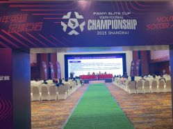 -光大会展中心国际大酒店-宴会厅