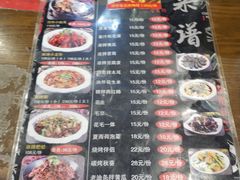 -清真·老金烧烤·小龙虾(奥体中路店)