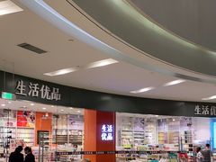 -宝龙广场(蓬莱区)