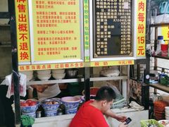 -清真馬峰小炒泡饃