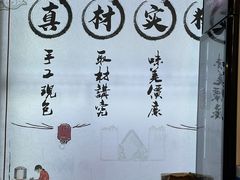 -哈贵锅贴(复兴南街店)