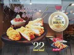 -永和大王(茉莉上新·星塘街店)