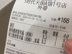 -一只酸奶牛(时代天街A馆店)