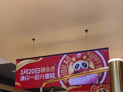 -海底捞火锅(让胡路万达店)