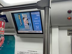 -知春路(地铁站)