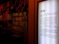 -陆军讲武堂旧址