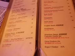 菜单-流浪者复古西餐鸡尾酒吧(沈阳店)