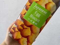 -钜记手信(兴华楼店)