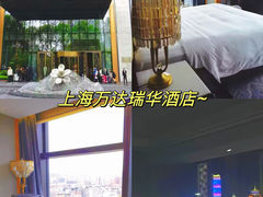 -上海外滩华尔道夫酒店