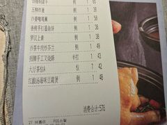 -晓粤·惹味粤菜(凯德乐峰广场店)