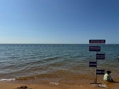 -威海国际海水浴场旅游区