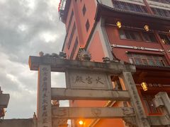 -肆姐面粉馆(坡子街店)