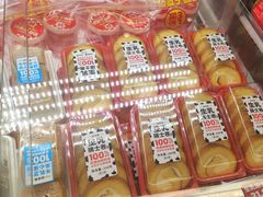 -味多美蛋糕(双安店)