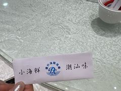 -德兴海鲜渔港(辉煌大厦店)