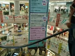 -凯德广场(学府店)