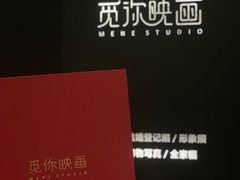 -觅你映画·精致照相馆(乐堤港店)