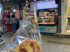 -广隆蛋挞王(农讲所店)