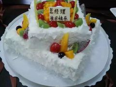 -幸福西饼生日蛋糕·下午茶(番禺店)