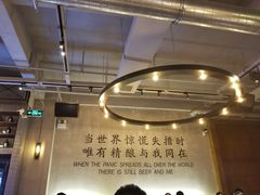 -造精酿餐厅