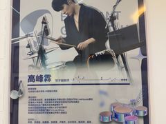 -大象音乐·吉他·架子鼓·声乐(双井店)