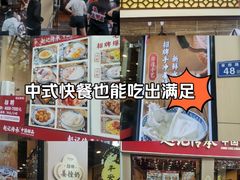 -赵记传承·中国甜品(福州总店)