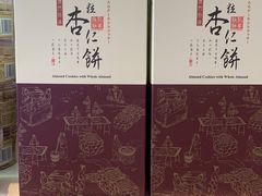 -钜记手信(新马路旗舰店)