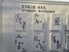 -PAGEONE(北京坊店)