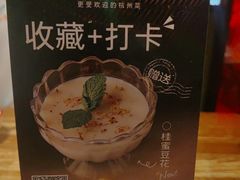 -新白鹿餐厅(龙游路总店·杭帮菜名店)