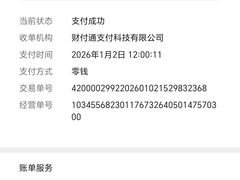 -三中高皇羊肉馆