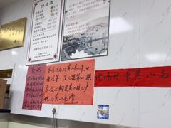 -古徽州馄饨店(宝安路店)