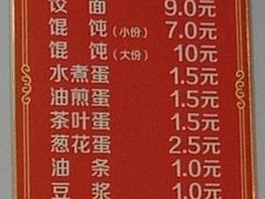-陈小五小吃部