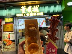 -董顺桃小粒臭豆腐(太平街一店)